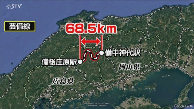 STVニュース北海道