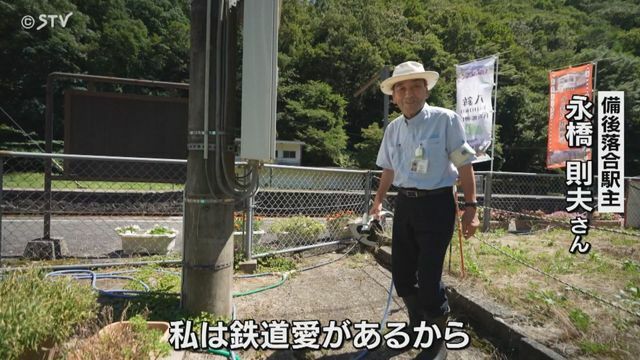 STVニュース北海道