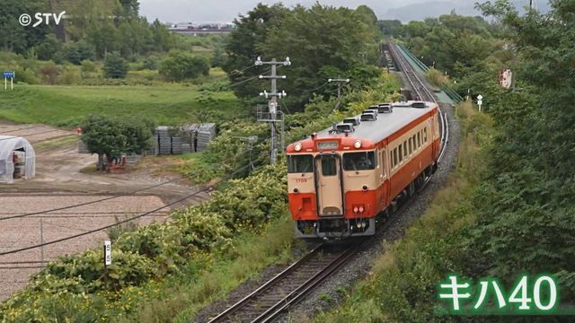 STVニュース北海道