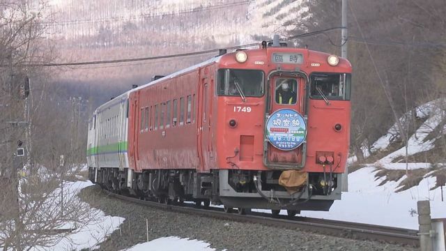 STVニュース北海道