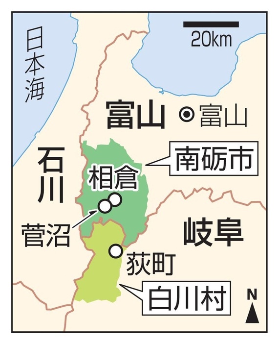 富山県南砺市相倉、菅沼、岐阜県白川村荻町