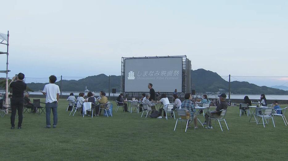 「しまなみ映画祭」開幕！　２９日まで　広島・愛媛