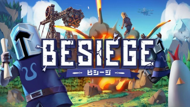 『Besiege - ビシージ -』キーアート