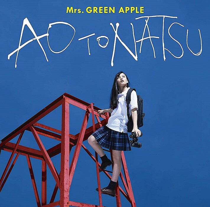 Mrs. GREEN APPLEが6億回再生突破：今週のストリーミングまとめ