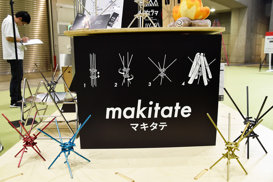 焚き火台で手軽に薪を立てることができるサスラヲの「makitate」