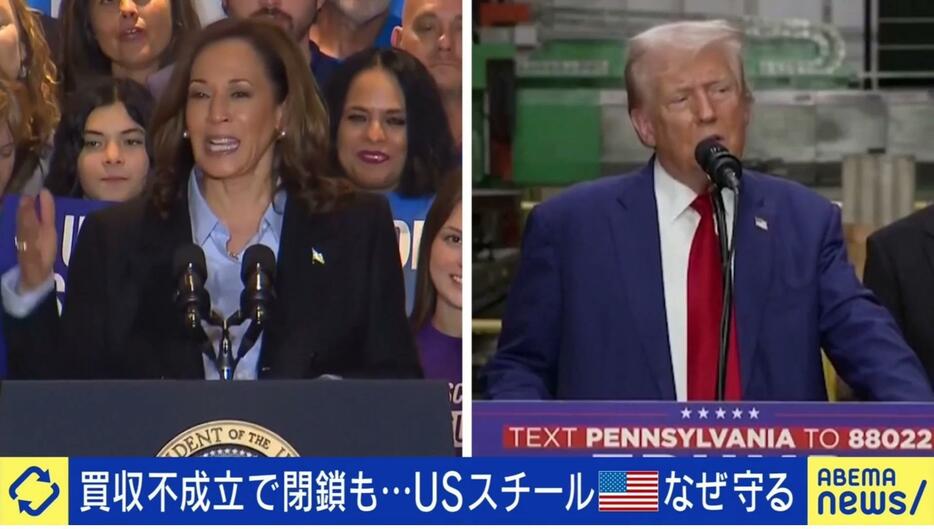 ハリス氏とトランプ氏