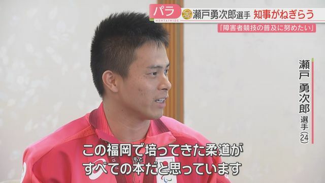 金メダル獲得を報告