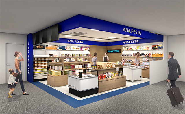 松山空港のANA FESTA松山ロビー店（イメージ、全日空商事提供）