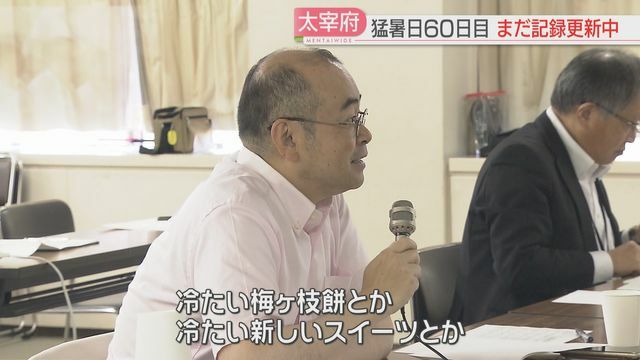 楠田大蔵市長