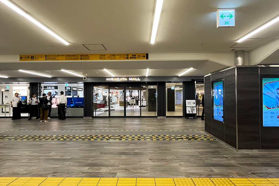 京阪枚方市駅の東改札を出た図。2階フロアへ直結