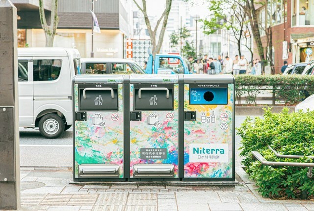 株式会社フォーステックが東京・表参道沿いの歩道に34台設置、提供しているIoTスマートゴミ箱「SmaGO」（スマゴ）。描かれたアートは⽇本特殊陶業株式会社と株式会社ヘラルボニ―の⽀援、連携で実施した「スマートアクションプロジェクト」によるもの