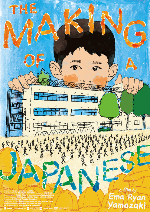 「小学校～それは小さな社会～」海外版ポスタービジュアル