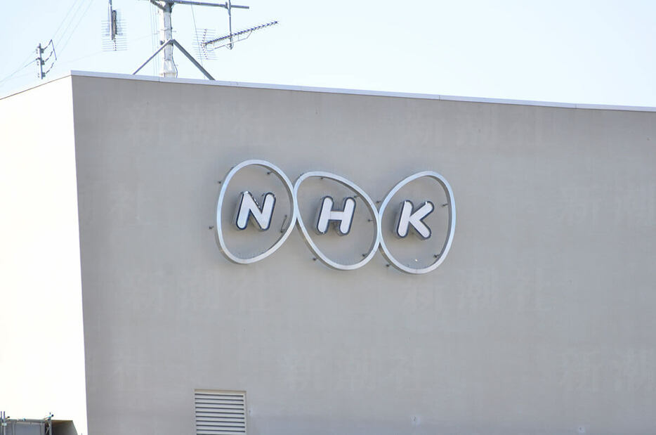 NHK