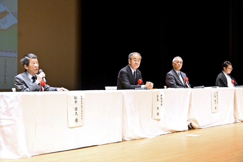 正之公の功績などを語り合う（左から）松平さん、白鳥市長、二瓶町長、宮沢禰宜