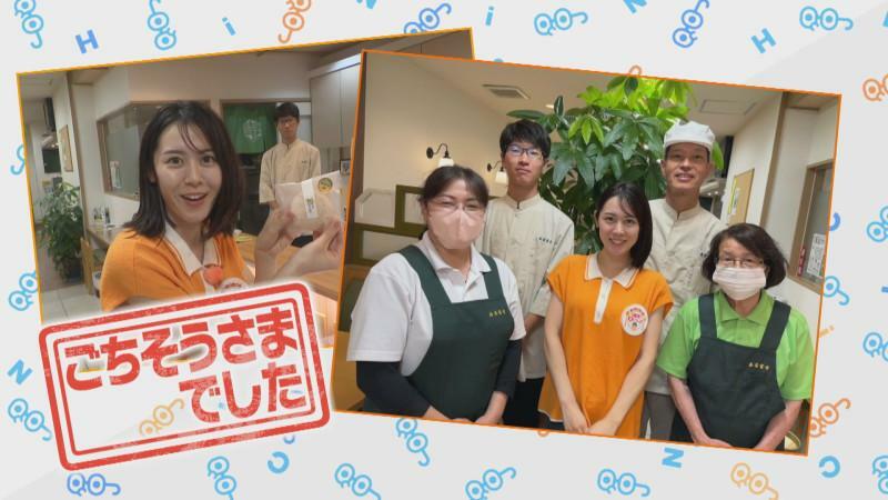 CBCテレビ『チャント！』いただきます！ほぼ地元だけ 愛されフード