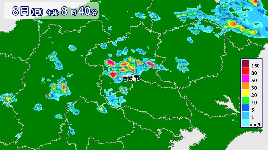 8日午後8時40分の雨雲の様子