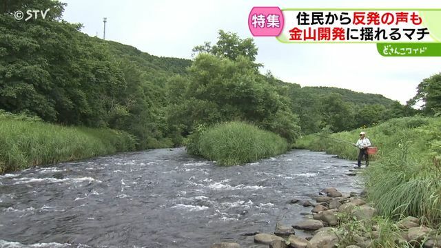 道内有数の清流「朱太川」