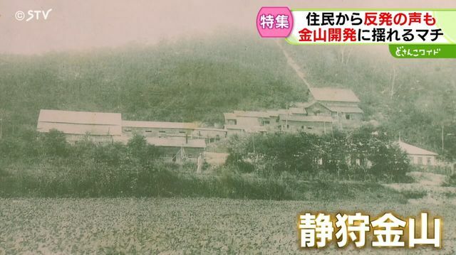 STVニュース北海道