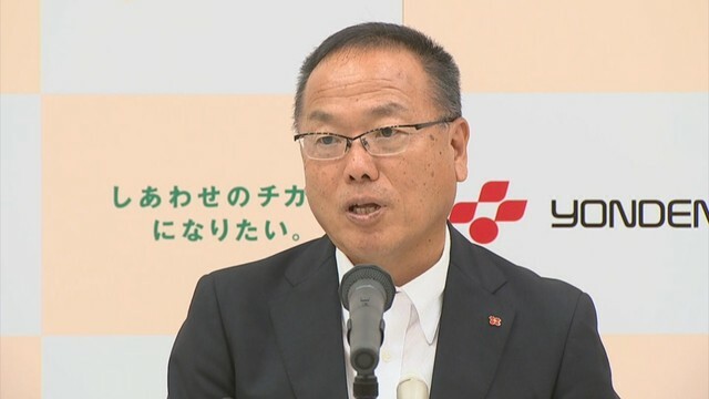 四国電力／宮本喜弘 社長