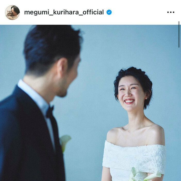 結婚と妊娠を発表した栗原恵（本人のInstagramより）