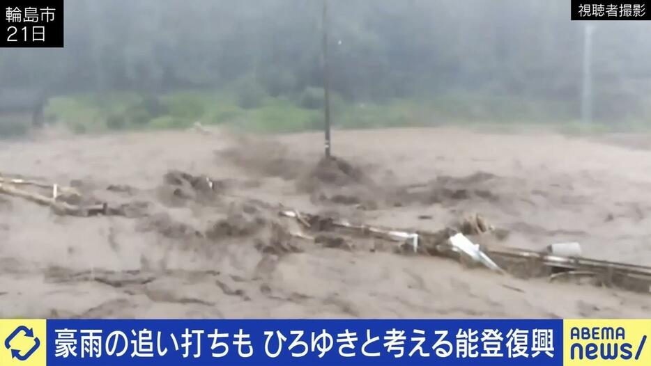 震災後の能登に豪雨の追い打ち