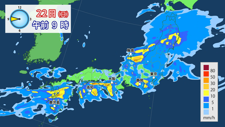 22日(日)午前9時の雨の予想