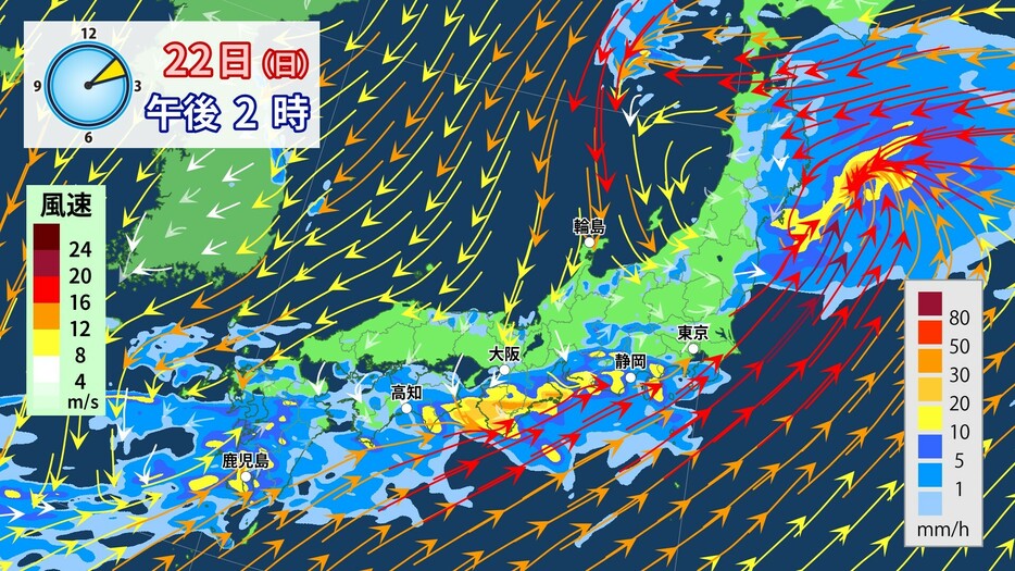 22日(日)午後2時の雨・風の予想