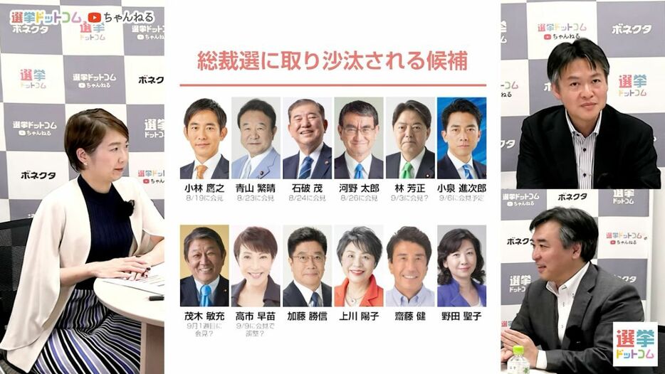 99％の確率で決選投票　その理由は？