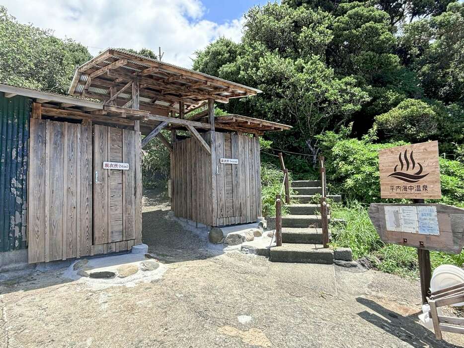 平内海中温泉に新しく建てられた脱衣所＝屋久島町平内