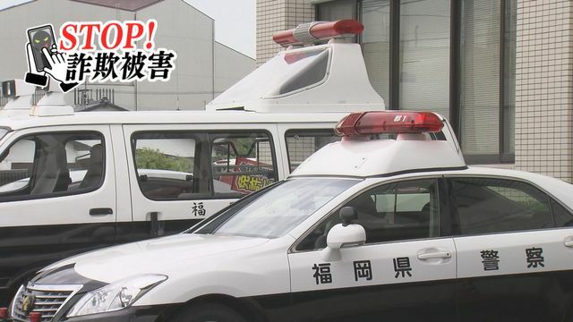 小郡警察署