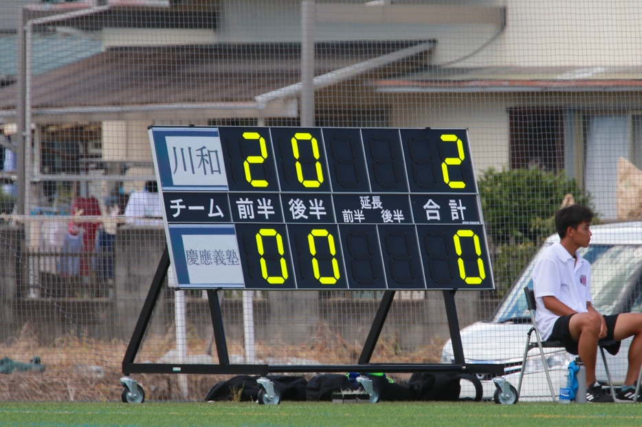 川和、格上の慶應義塾を撃破