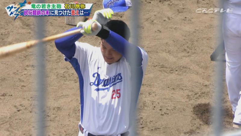 「サンデードラゴンズ」より石川昂弥選手(C)CBCテレビ