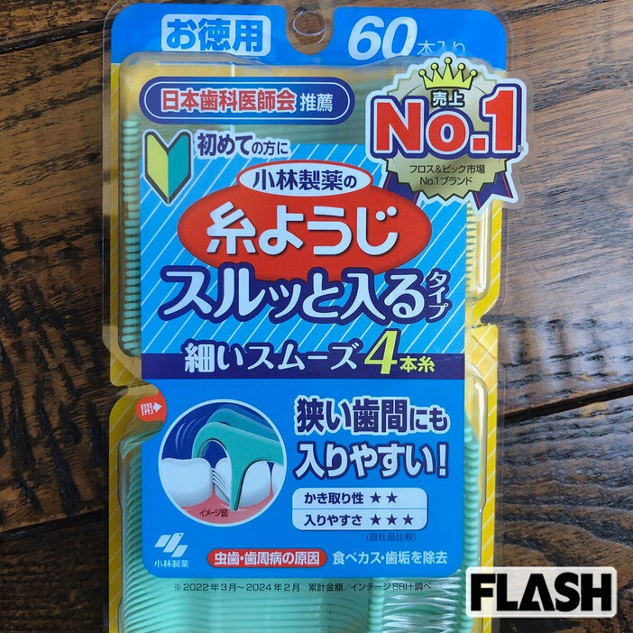 販売を休止する小林製薬の「糸ようじ」