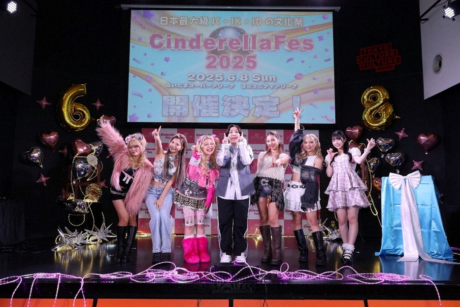 もり上がった「シンデレラフェス2025」記者発表イベント