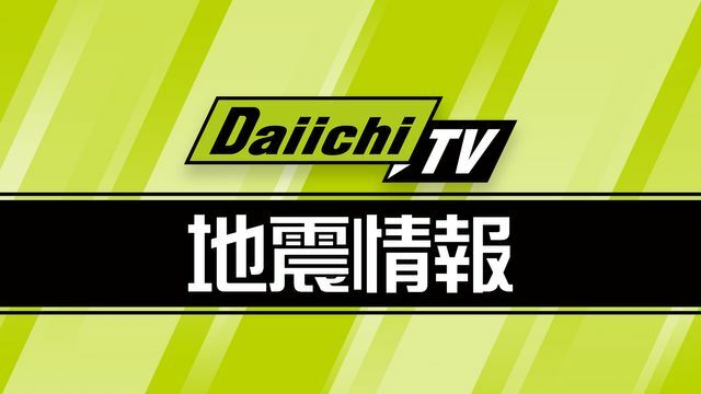 Daiichi-TV(静岡第一テレビ)