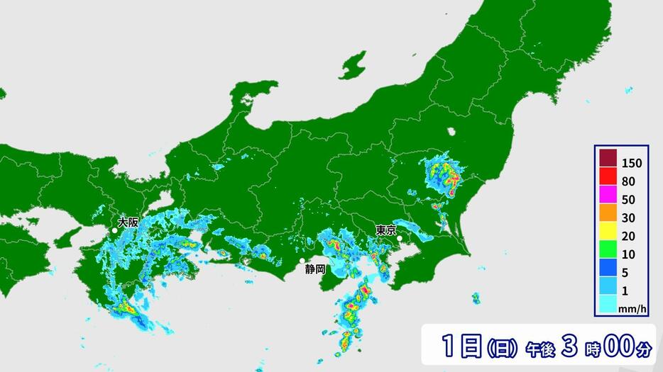 雨の様子(1日(日)午後3時現在)