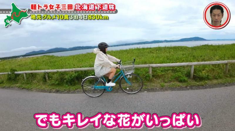 CBCテレビ『道との遭遇』