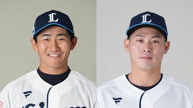 西武の野村大樹選手と岸潤一郎選手