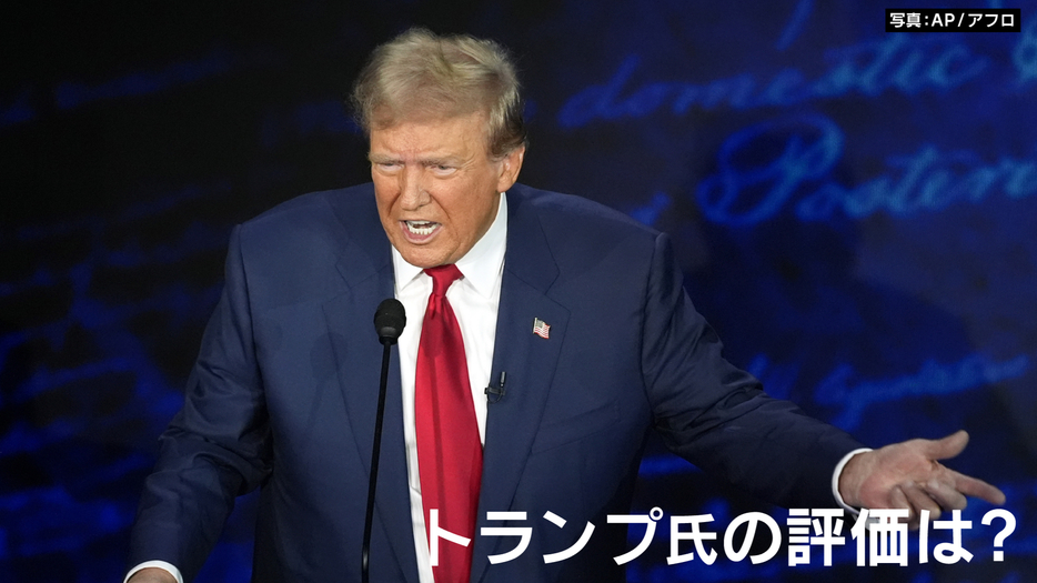 共和党のドナルド・トランプ前大統領