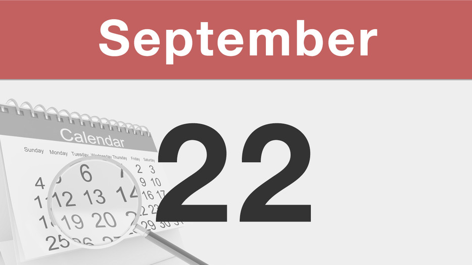 今日は何の日 : 9月22日