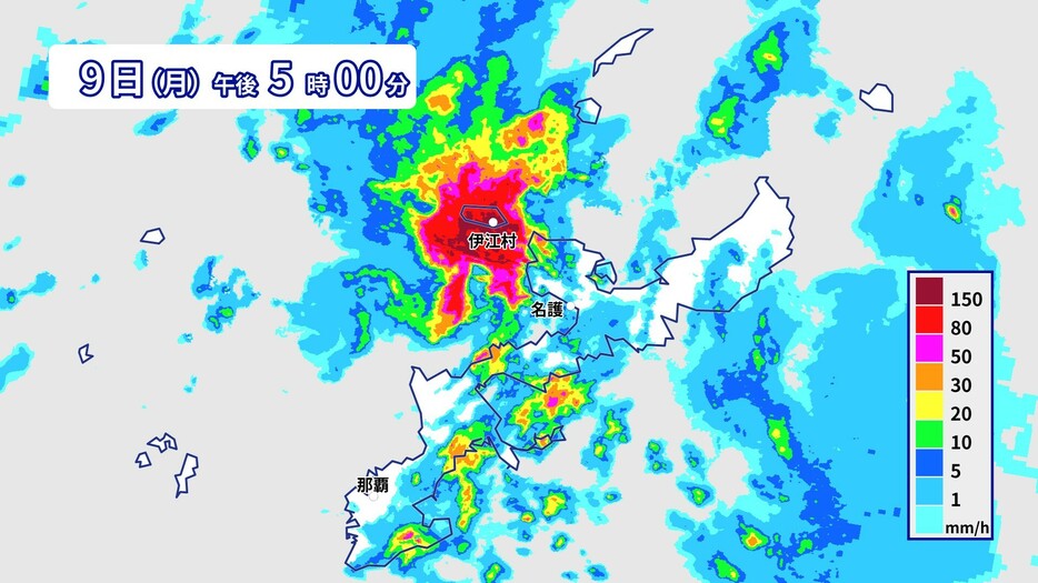 9日(月)午後5時の雨雲の様子