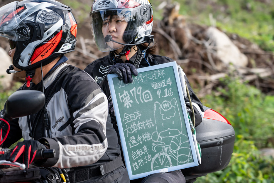 写真：Bicycle Club