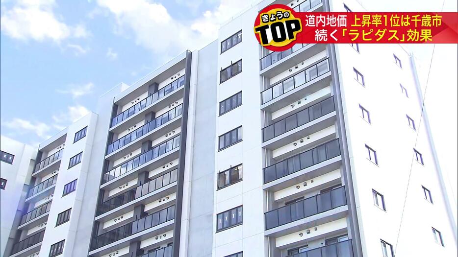 マンションやビジネスホテルの建設が進む