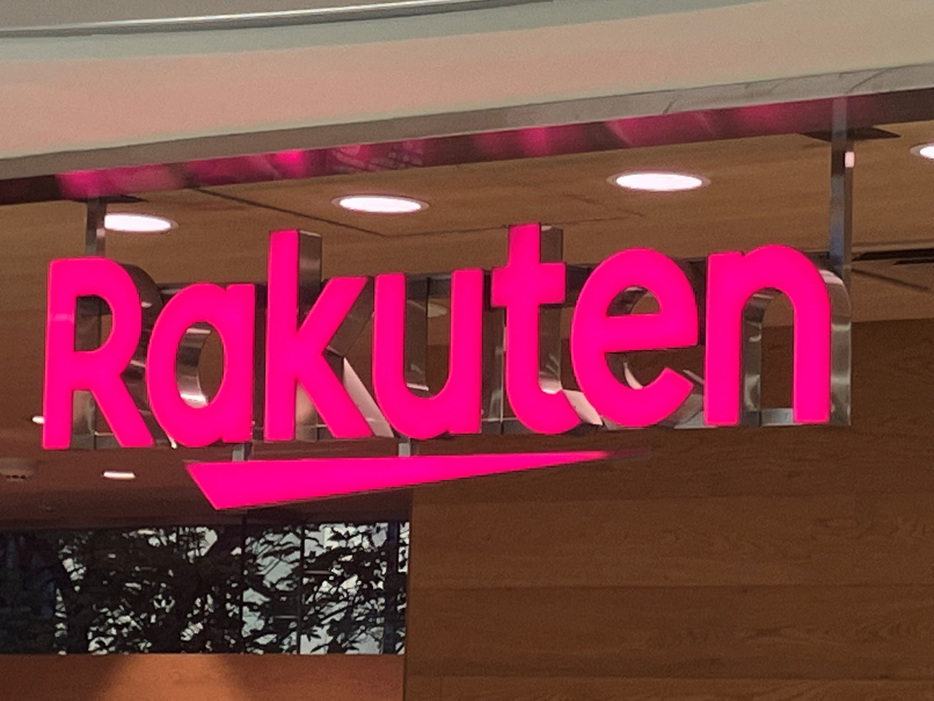 　９月３０日、楽天グループは、１００％子会社の楽天カードとみずほフィナンシャルグループが資本業務提携を検討していくことで合意したと発表した。写真は都内で２０２３年１１月撮影（２０２４年　ロイター/Anton Bridge）