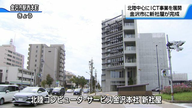 テレビ金沢NEWS