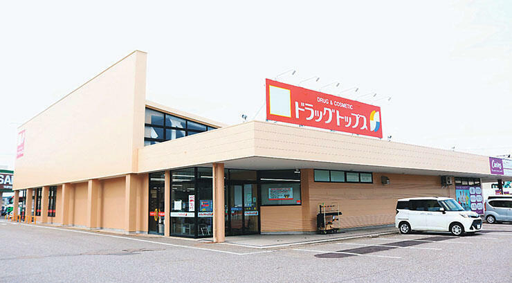 県内初出店となる「ドラッグトップス」の高岡野村店=高岡市