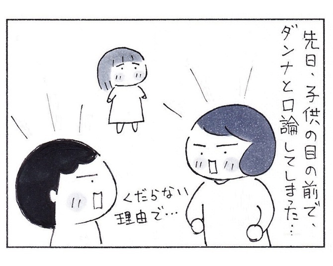 「優しい音に気がつかなくて、ごめんね」より