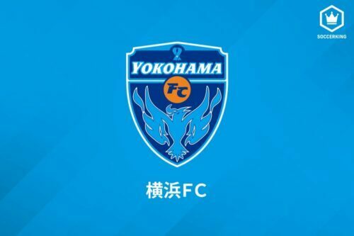 横浜FCは5日、『長崎戦後の誹謗中傷投稿への対応について』と題したリリースを掲載