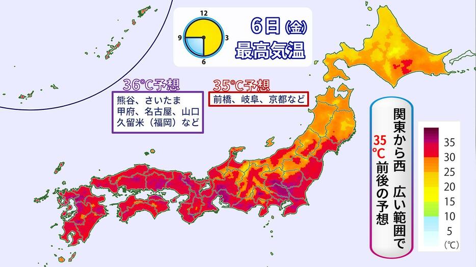 きょう(金)の最高気温の分布