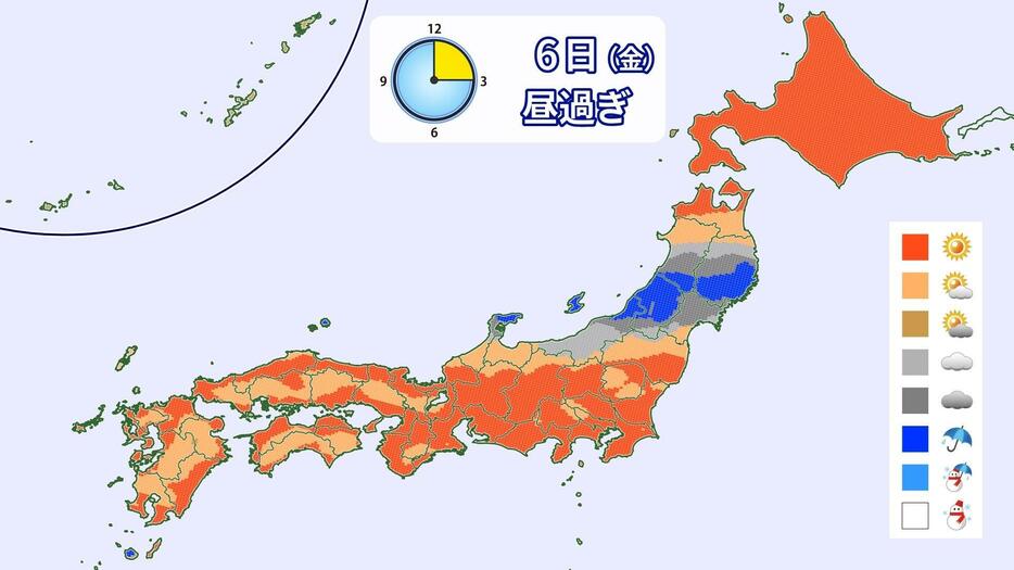 きょう(金)昼過ぎの天気分布